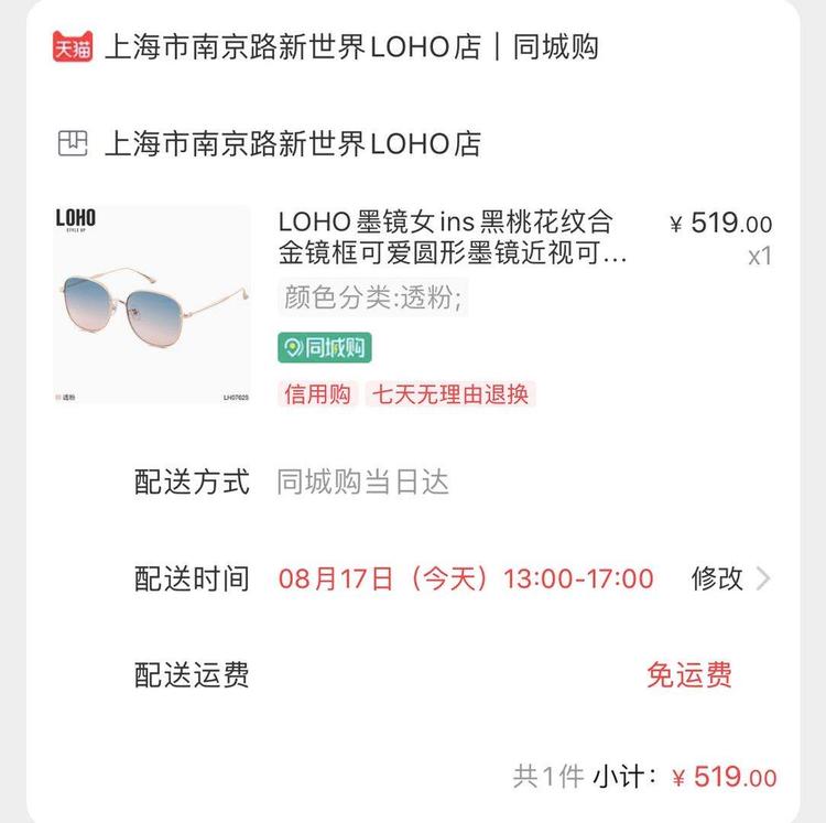 淘寶同城店鋪怎么找？同城商品交易平臺有哪些？