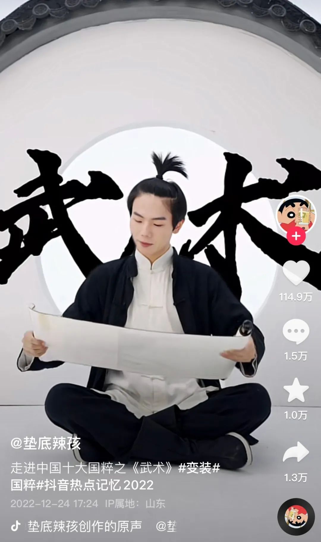 抖音紅人排行榜前十名（2023抖音粉絲排名前十網(wǎng)紅）