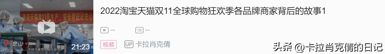 雙十一狂歡夜在哪看？2022雙十一狂歡夜節目單一覽
