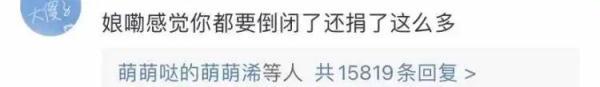鴻星爾克直播間事件（解析鴻星爾克走紅原因）