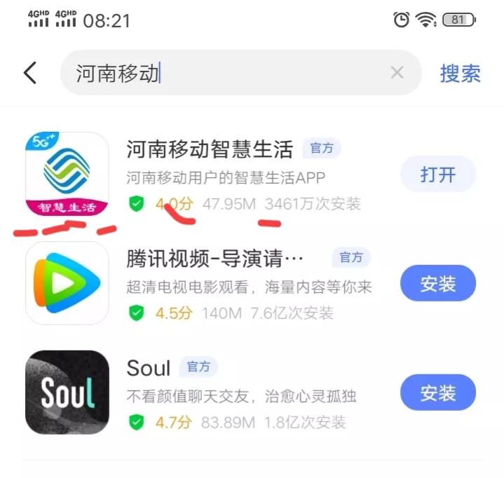 移動沒流量了怎么辦？流量不夠用怎么領免費流量及省錢攻略