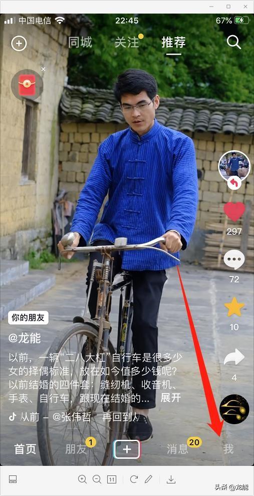 抖音櫥窗是什么意思？抖音如何開通櫥窗和發(fā)布商品？