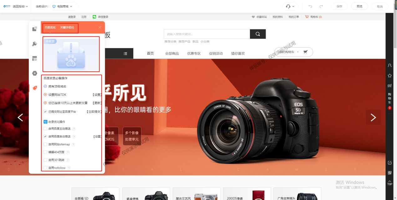 怎么在網(wǎng)上開店掙錢？教你怎樣申請(qǐng)屬于自己的電商平臺(tái)？