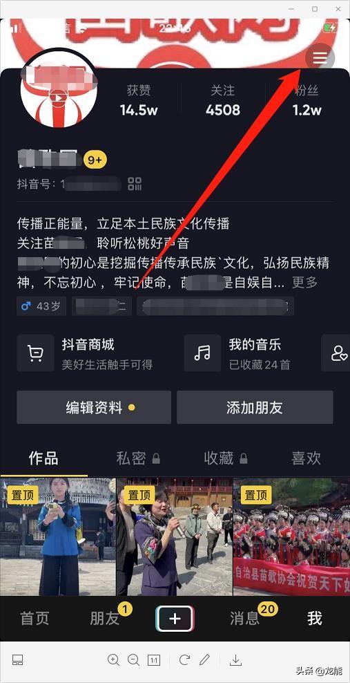 抖音櫥窗是什么意思？抖音如何開通櫥窗和發(fā)布商品？