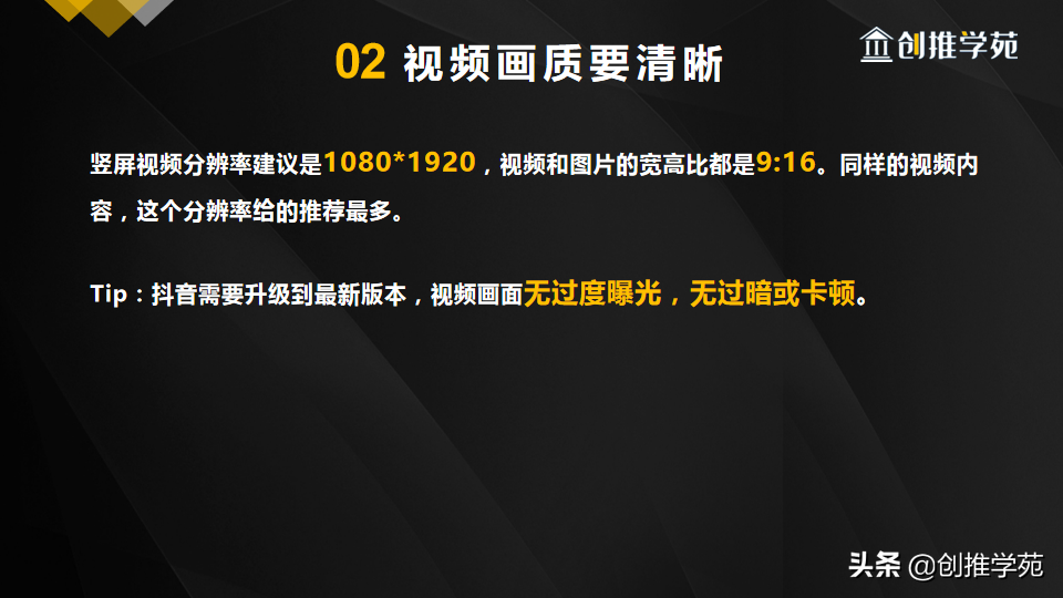 抖音怎么發(fā)作品容易上熱門？普通人上熱門的方法及吸引流量的技巧