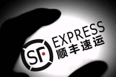 順豐為什么關(guān)閉淘寶支付？順豐和淘寶兩個(gè)平臺(tái)的矛盾介紹及原因分析