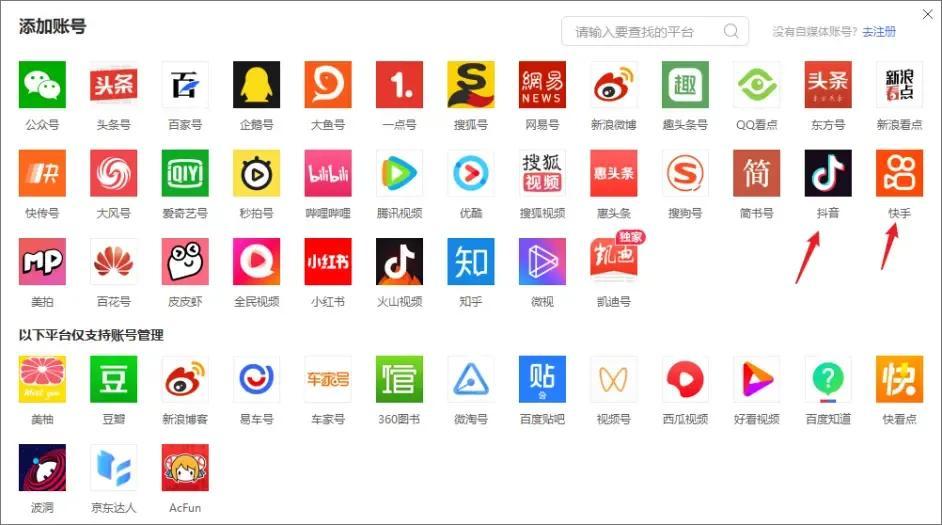快手怎么上傳視頻?快速上傳高清圖片教程分享