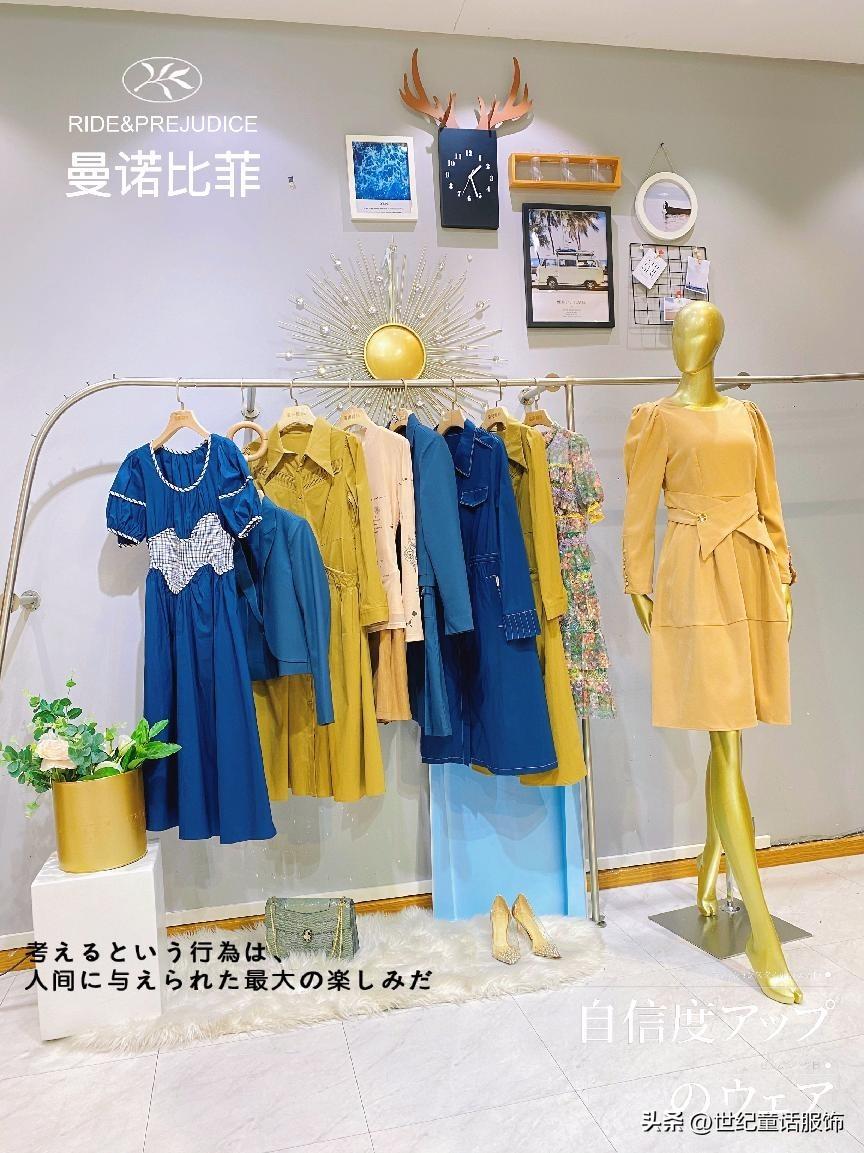淘寶網如何開服裝店？新手入手網上開服裝店的流程及條件