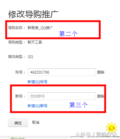 淘寶pid在哪里看到？手機淘寶pid申請流程及條件