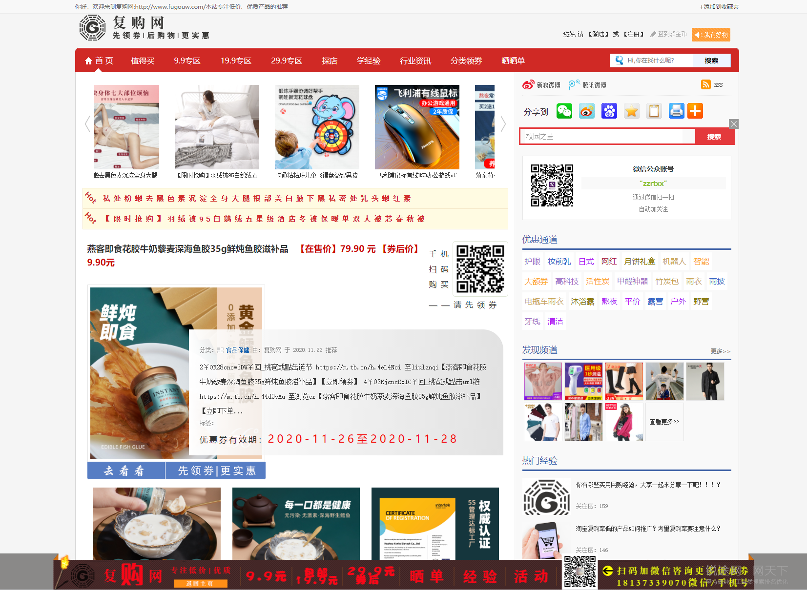 復(fù)購(gòu)率怎么算？如何計(jì)算復(fù)購(gòu)率及提升復(fù)購(gòu)的可能性？