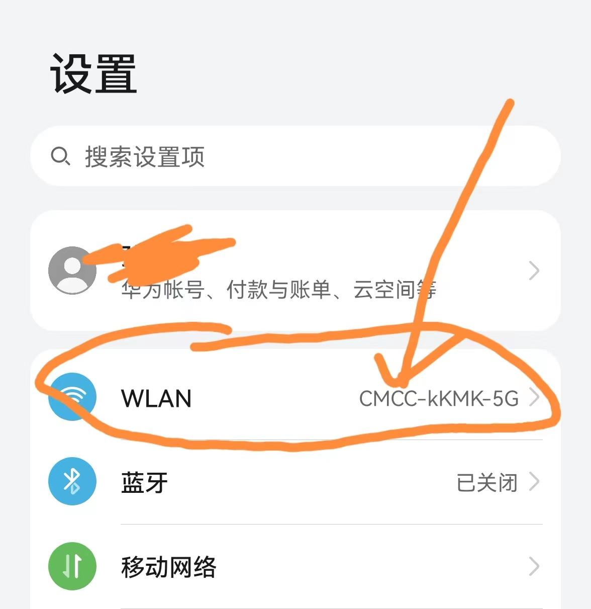 怎么更改路由器的密碼？怎么快速修改自家wifi密碼和名稱？