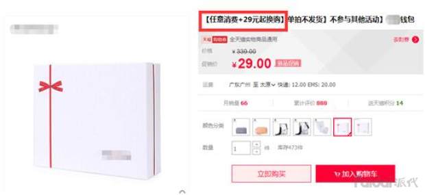 雙旦是哪兩個節(jié)日？雙旦節(jié)日促銷活動玩法及營銷方案介紹