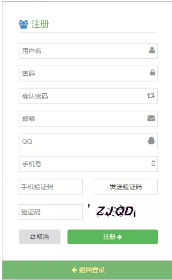 芒果店長erp系統(tǒng)登錄（芒果店長處理訂單的功能包括哪些）