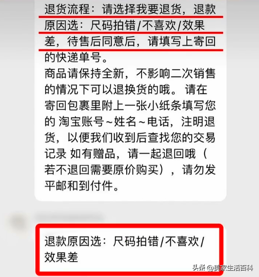 退貨運(yùn)費(fèi)險(xiǎn)是什么意思？網(wǎng)絡(luò)購物中運(yùn)費(fèi)險(xiǎn)的貓膩解析和理賠方式
