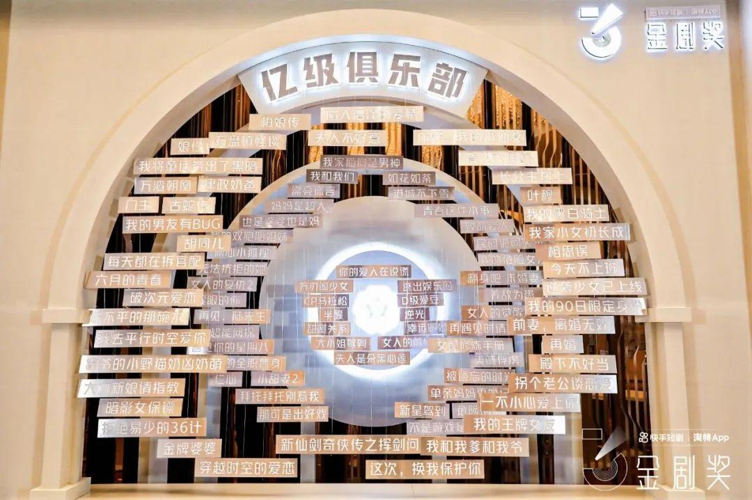 快手短劇在線觀看（快手短劇如何突出重圍兼具流量與商業(yè)？）