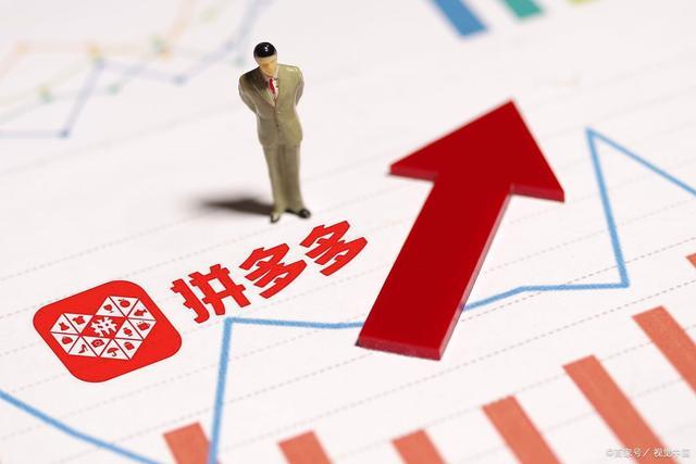 拼多多假貨多嗎?現(xiàn)在創(chuàng)業(yè)開拼多多店鋪的前景怎么樣？