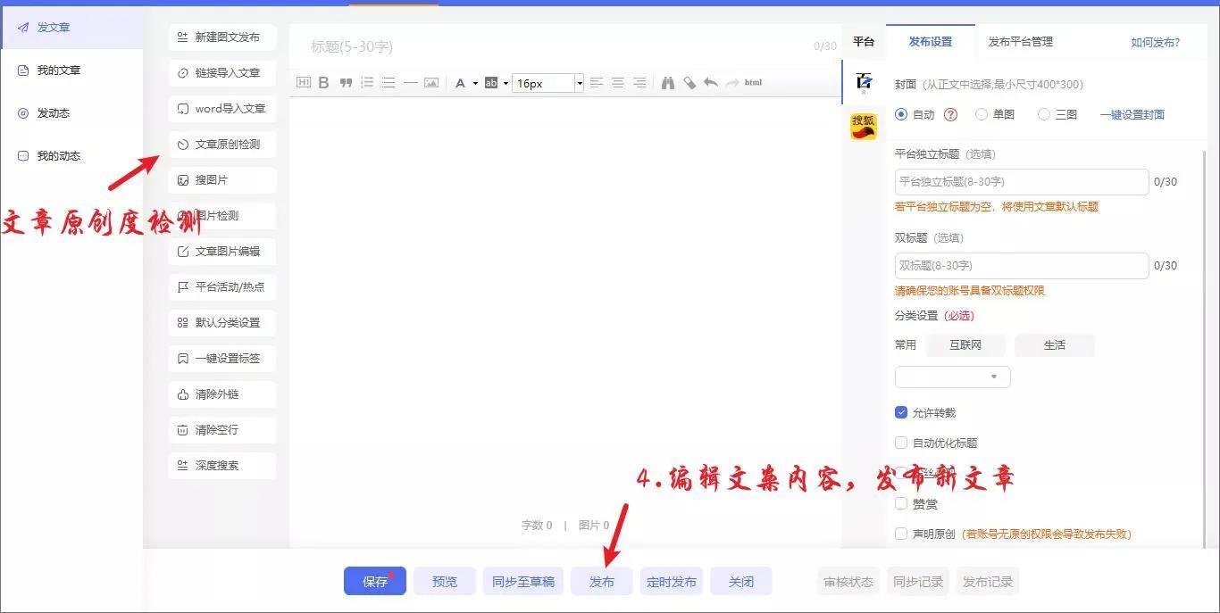 快手怎么上傳視頻?快速上傳高清圖片教程分享