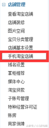 微淘網官網（新手加入微淘平臺的條件與流程）