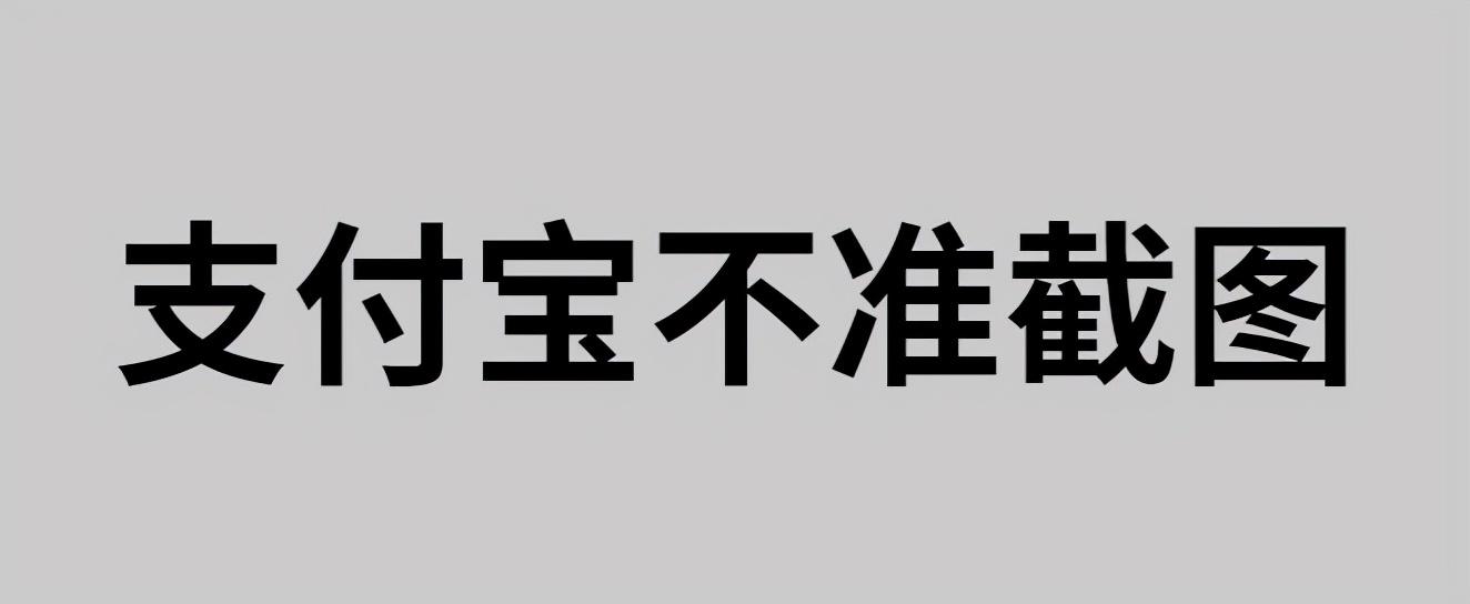 微信免費申請商家收款碼（解析個人收款碼怎么升級商家收款碼）