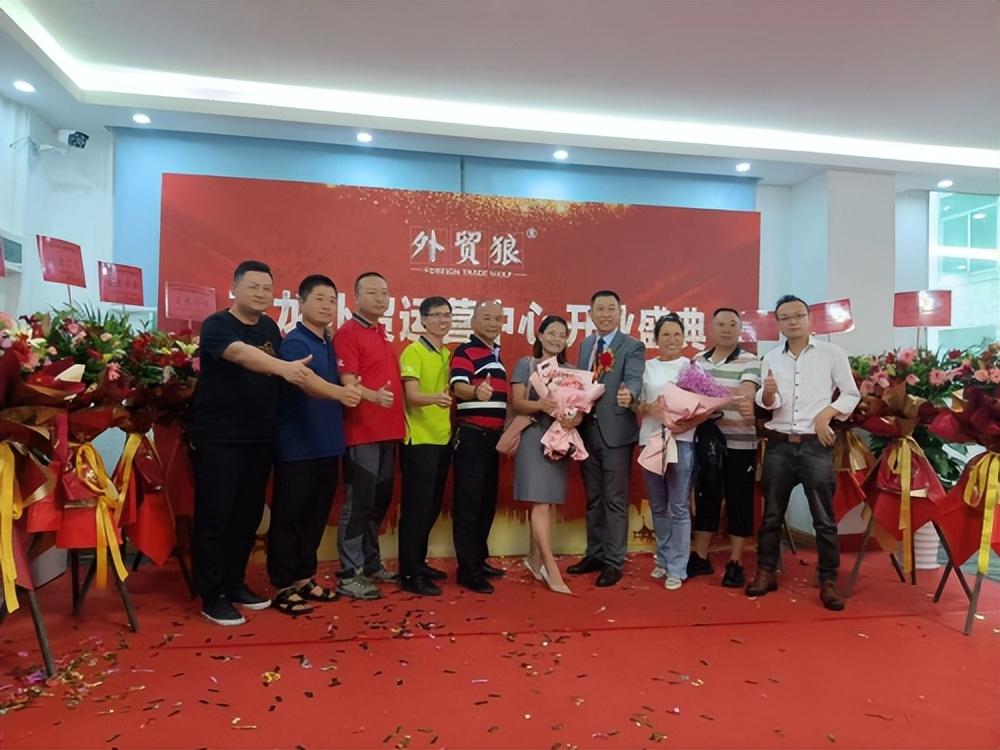 外貿狼是什么平臺？外貿狼缺點及費用
