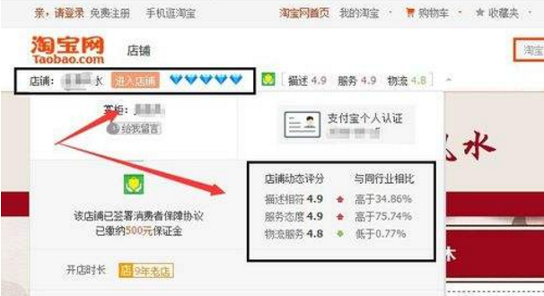 淘寶鉆石和皇冠哪個(gè)高？解析淘寶鉆石和皇冠的區(qū)別