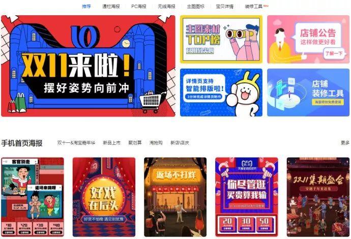 在線制作免費生成圖片（推薦11個超好用的在線作圖網站）