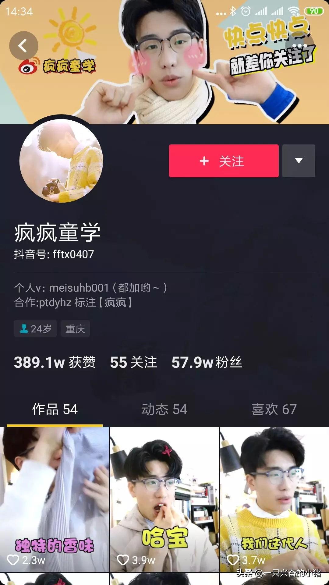 抖音尺寸會對播放量有影響嗎？抖音主頁背景圖片尺寸多大？