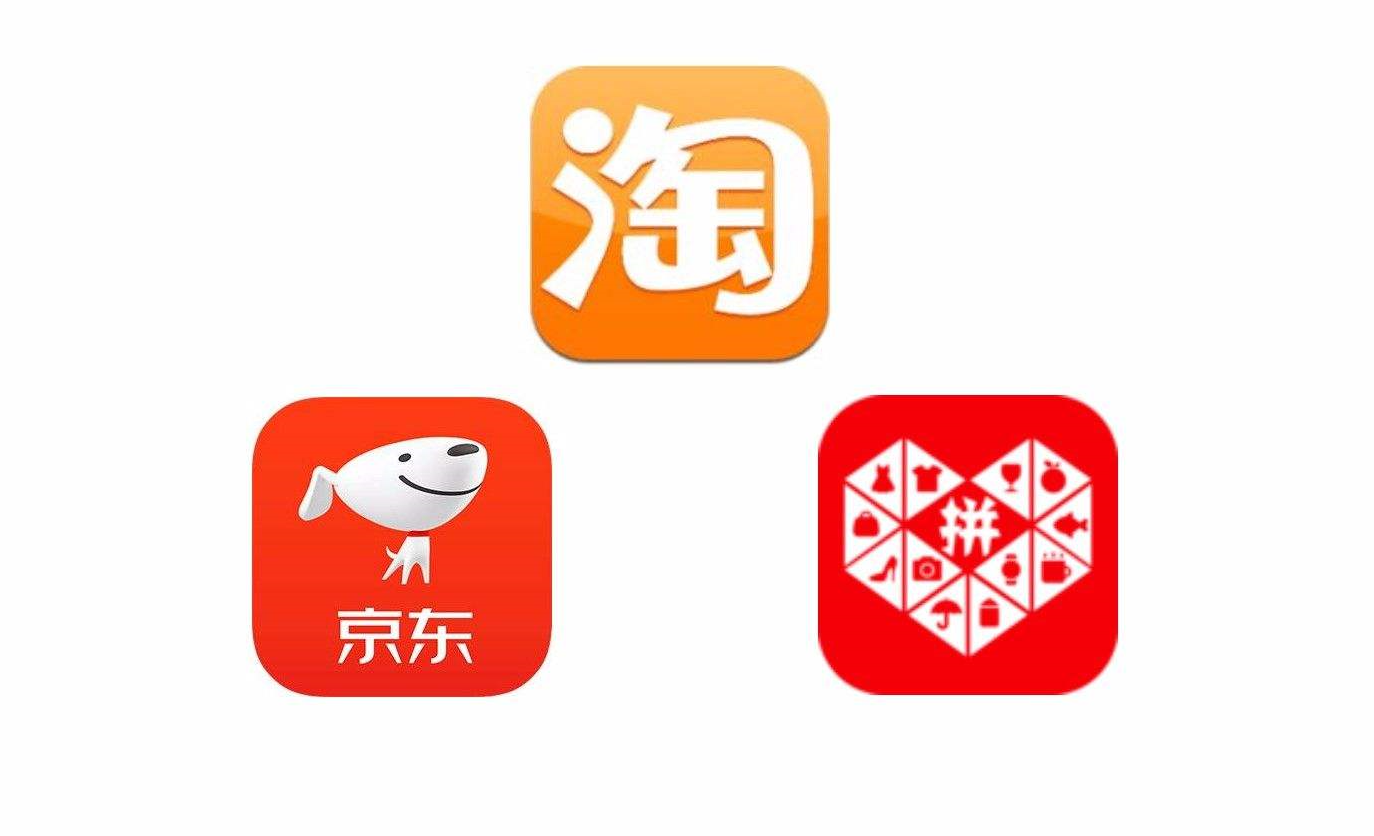 京東成立時間是哪一年？淘寶、拼多多、京東三大購物平臺的區別