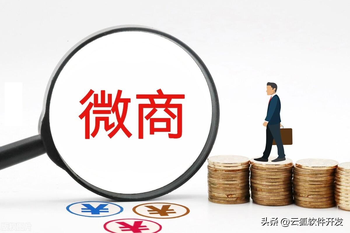 微商營銷推廣的渠道和方法有哪些？如何做常見的微商營銷策略？