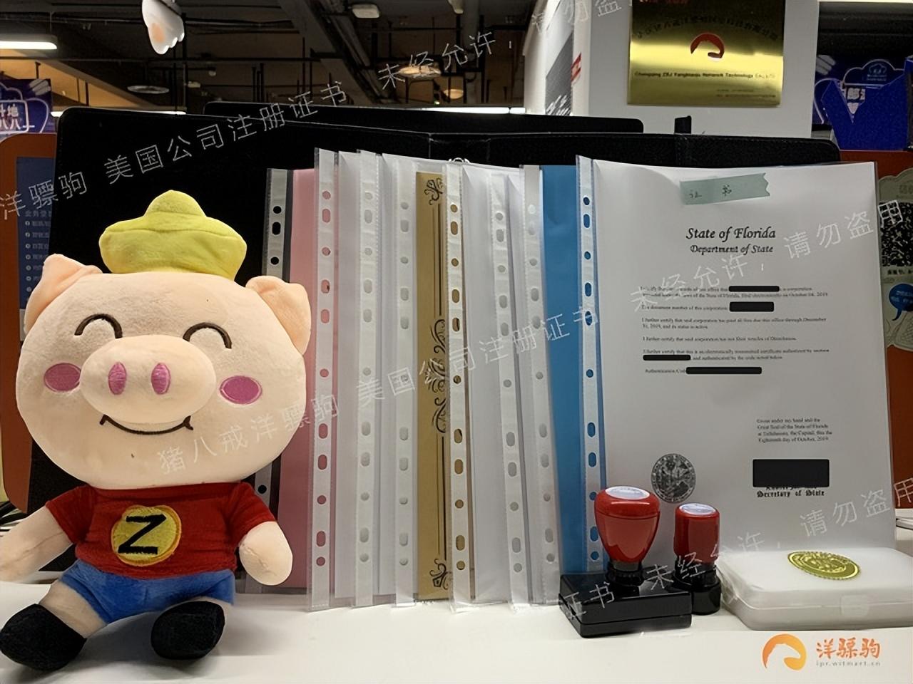 美國公司注冊多少錢？美國開公司的流程及條件