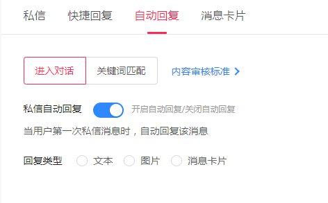 抖音在線登錄網站（抖音管理平臺介紹及進入pc端管理后臺的方法）