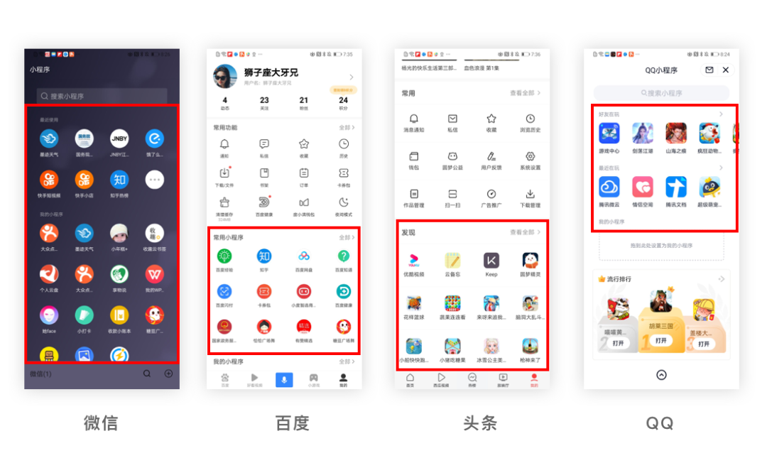 產(chǎn)品導(dǎo)流是什么意思？從設(shè)計(jì)角度分析產(chǎn)品導(dǎo)流的要素及總結(jié)
