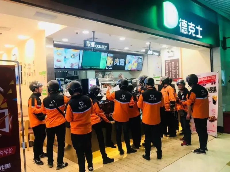 滴滴外賣怎么不見了？滴滴外賣的最新平臺(tái)叫什么了？
