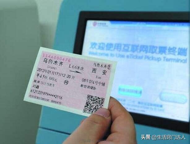 火車票搶票能搶到嗎？教你幾個(gè)方法和技巧輕松搶到火車票