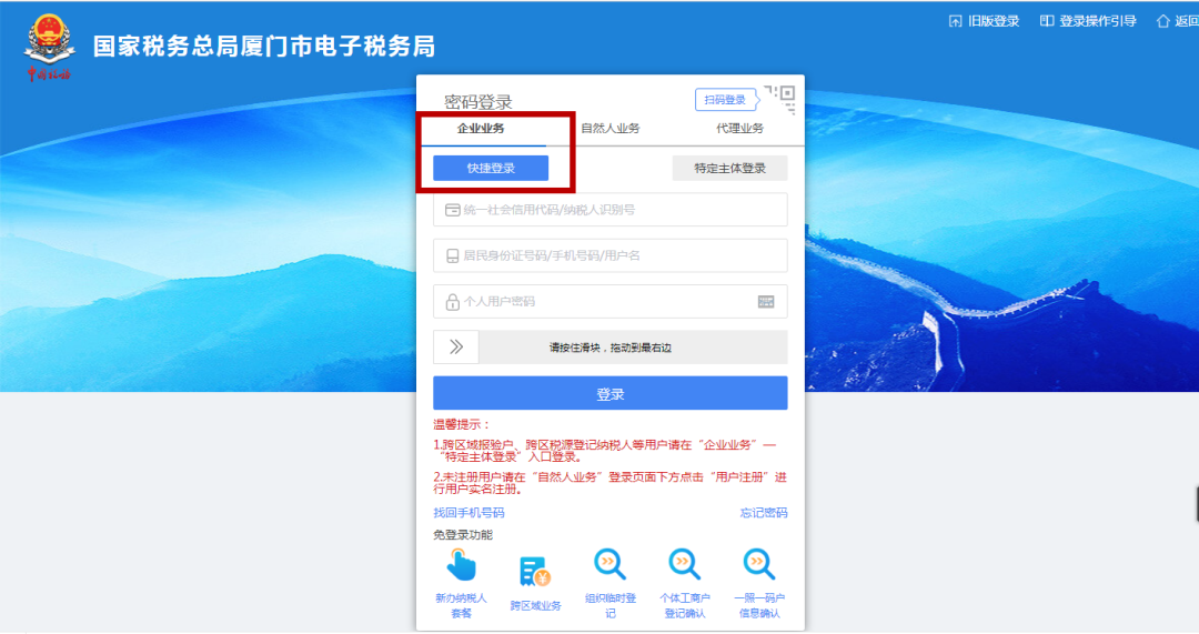 發(fā)票查驗(yàn)真?zhèn)卧趺床椋吭鲋刀惏l(fā)票真?zhèn)尾樵兿到y(tǒng)有哪些？
