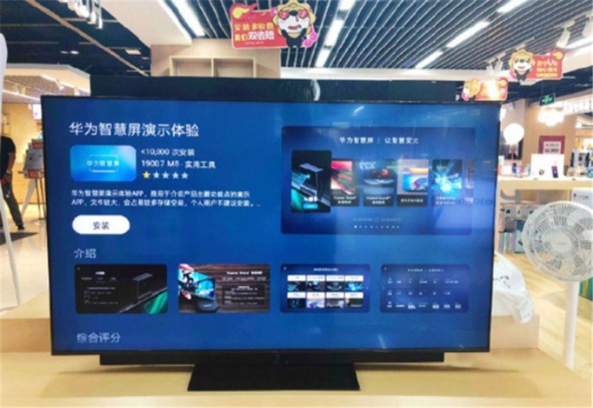 京東電器與實體店的區別是什么？網購家電和實體家電的本質區別和優勢