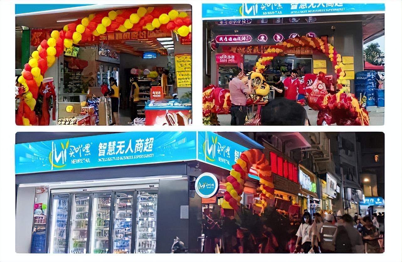 可的便利店加盟費(fèi)多少？便利店加盟品牌排行榜前十名