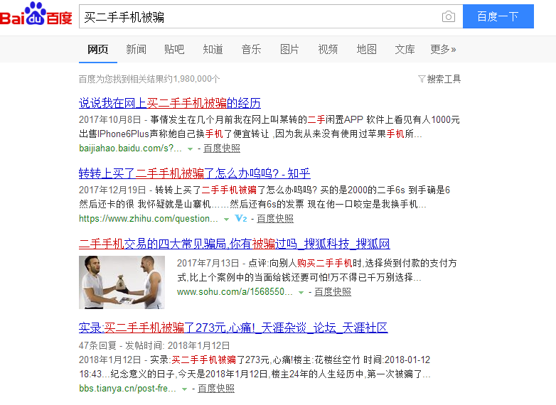 順豐貨到付款流程？快遞貨到付款收費標準一覽