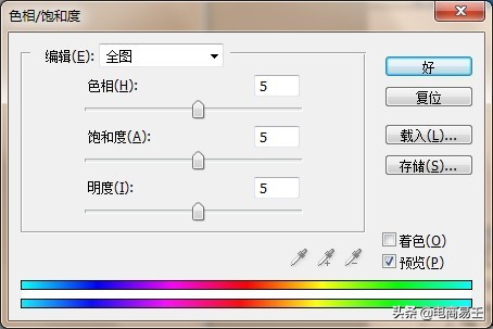 天貓主圖尺寸是多少？分享制作淘寶主圖和詳情圖的詳細教程