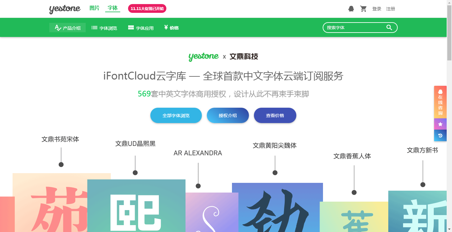pop字體轉(zhuǎn)換器在線轉(zhuǎn)換（分享幾個實(shí)用的字體設(shè)計(jì)在線下載網(wǎng)站）
