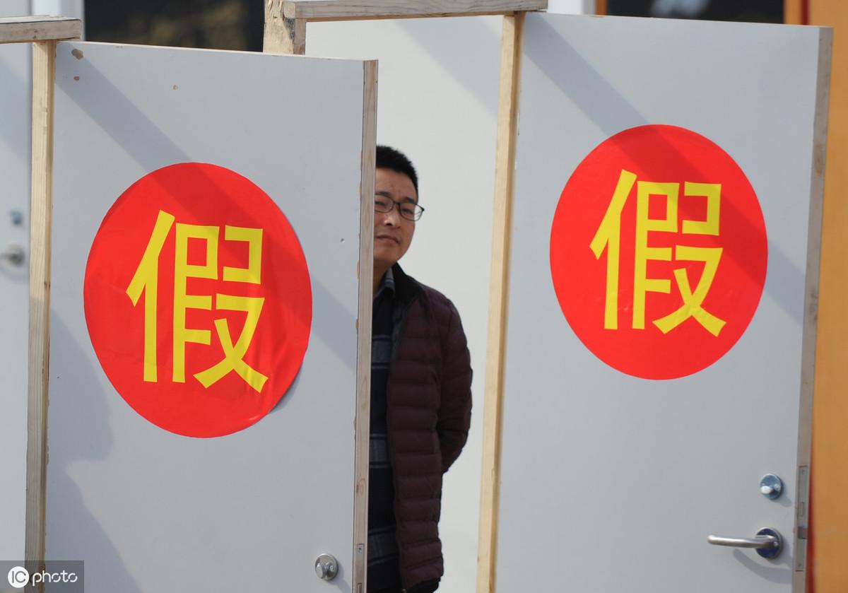 天貓官方旗艦店的東西都是正品嗎？天貓和京東哪個正品率高?