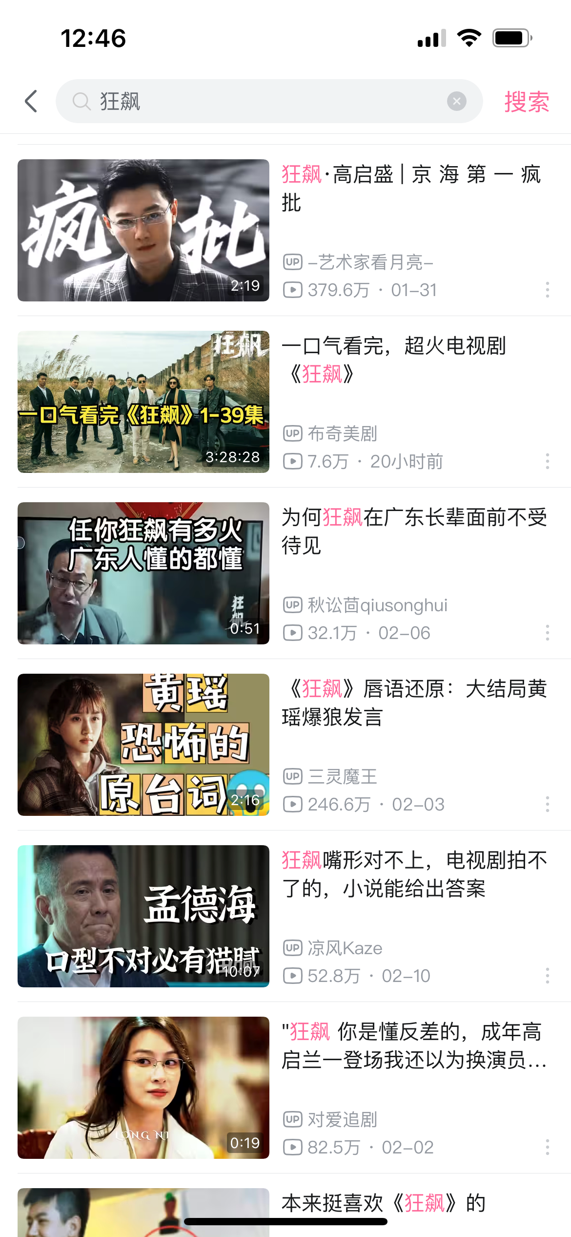 新手b站怎么賺錢？b站上傳視頻賺錢的十大技巧