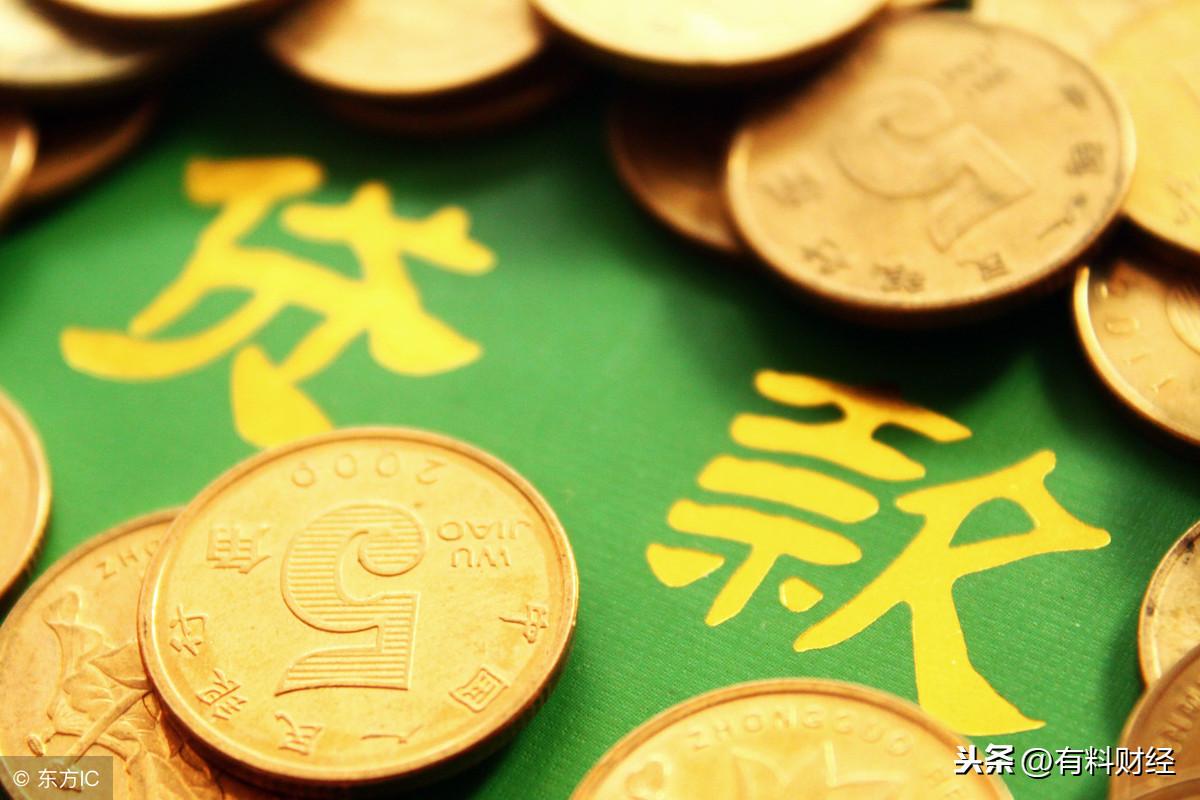 貨款是什么意思？網上正規貸款平臺有哪些？