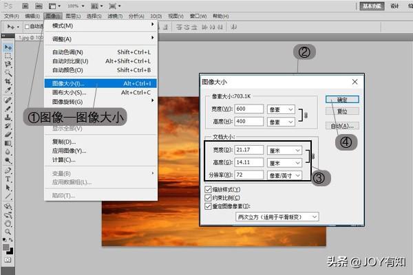 ps畫板工具怎么用？ps整個畫布水平翻轉快捷鍵設置