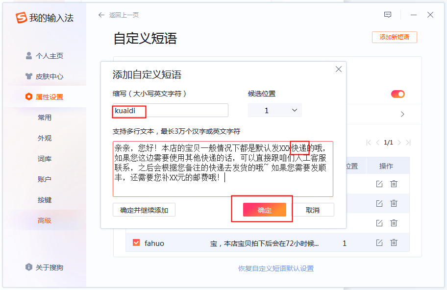 淘客訂單查詢工具在哪？淘寶聯(lián)盟訂單查詢的詳細(xì)教程分享