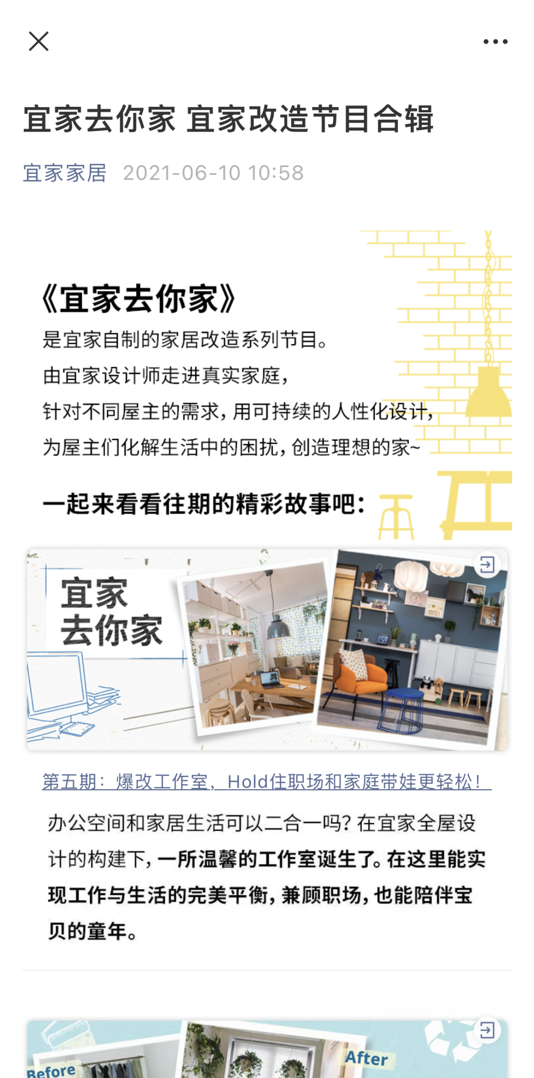無內容不營銷什么意思？內容營銷的哪些形式令人不喜歡的？