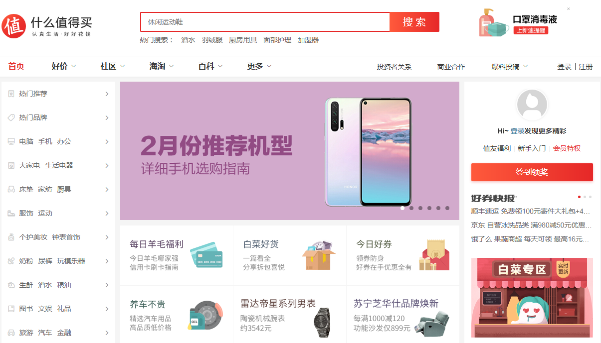 電商cpc是什么意思？電商cpc數據和模式是怎樣的？