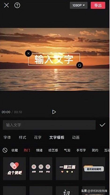 抖音視頻剪輯軟件哪個最好？推薦幾款超好用的視頻剪輯軟件