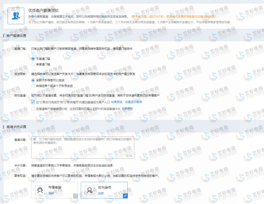 淘單單客戶質量怎么樣？解析淘寶如何提高客戶的滿意度