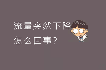 垂直電商和綜合電商區別是什么？互聯網垂直電商網站介紹及分析